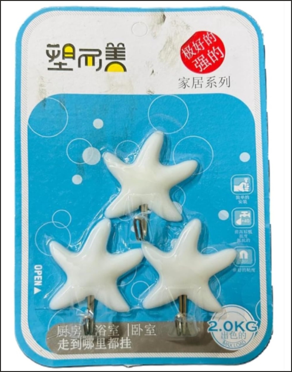 Cartoon Sticky Hook Self Adhesive - Image 4